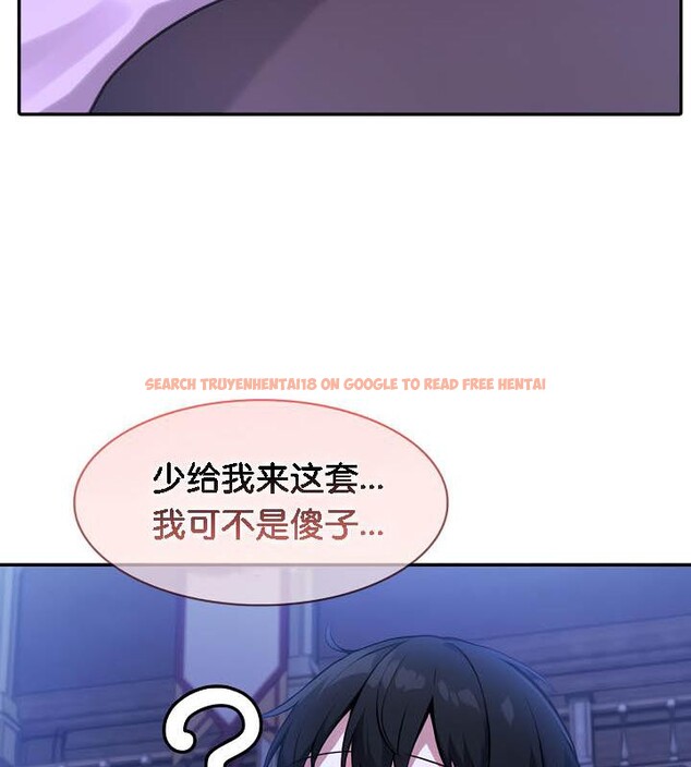 查看漫画被召喚到異世界，然後成為半龍騎士長 - 第32話 - tymanga.com中的2842612图片