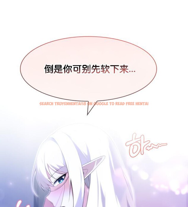 查看漫画被召喚到異世界，然後成為半龍騎士長 - 第32話 - tymanga.com中的2842618图片