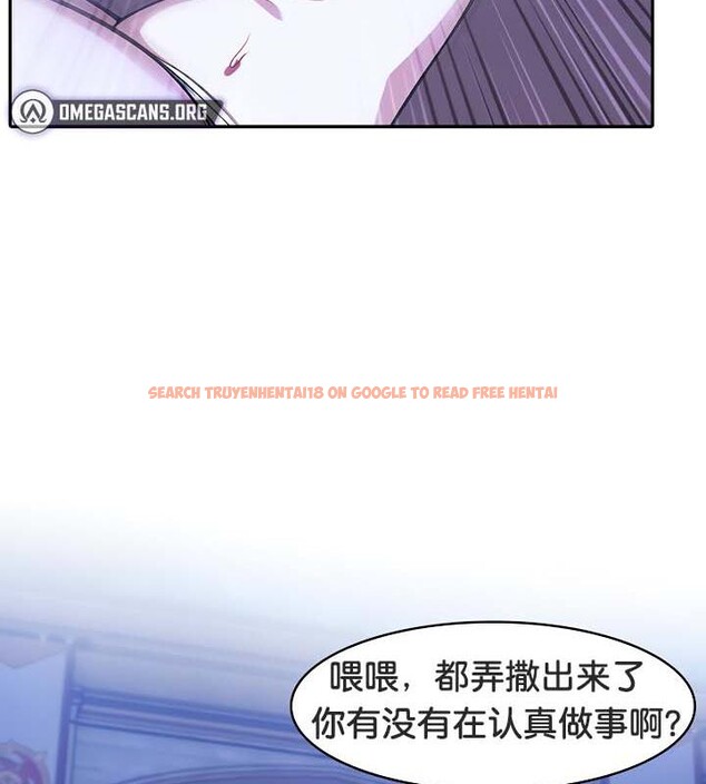 查看漫画被召喚到異世界，然後成為半龍騎士長 - 第33話 - tymanga.com中的2842634图片