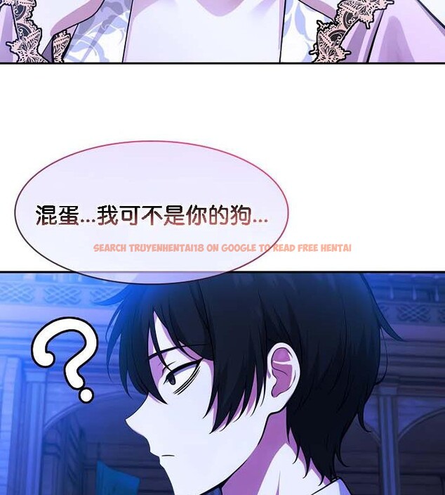 查看漫画被召喚到異世界，然後成為半龍騎士長 - 第33話 - tymanga.com中的2842638图片