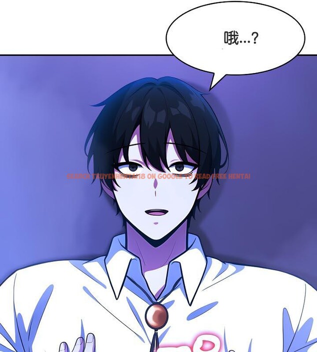 查看漫画被召喚到異世界，然後成為半龍騎士長 - 第33話 - tymanga.com中的2842642图片