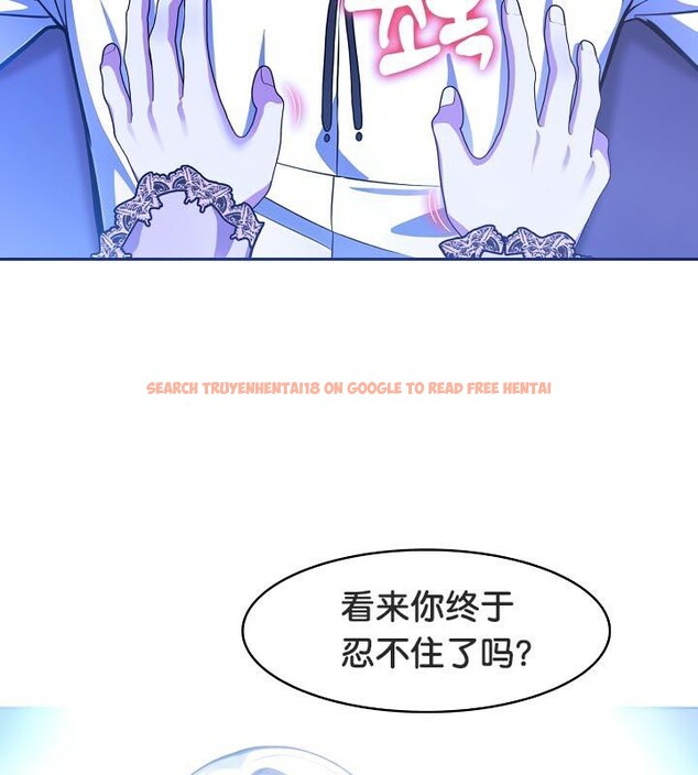 查看漫画被召喚到異世界，然後成為半龍騎士長 - 第33話 - tymanga.com中的2842643图片