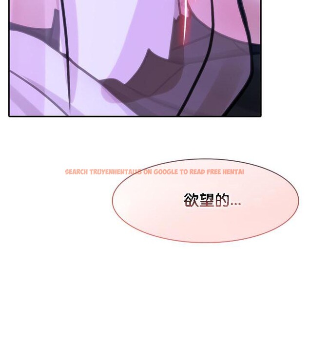 查看漫画被召喚到異世界，然後成為半龍騎士長 - 第33話 - tymanga.com中的2842650图片