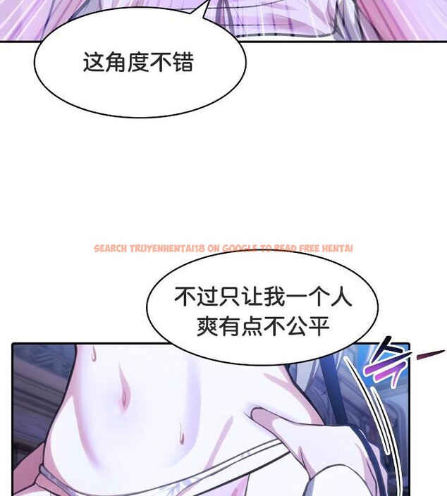 查看漫画被召喚到異世界，然後成為半龍騎士長 - 第33話 - tymanga.com中的2842657图片