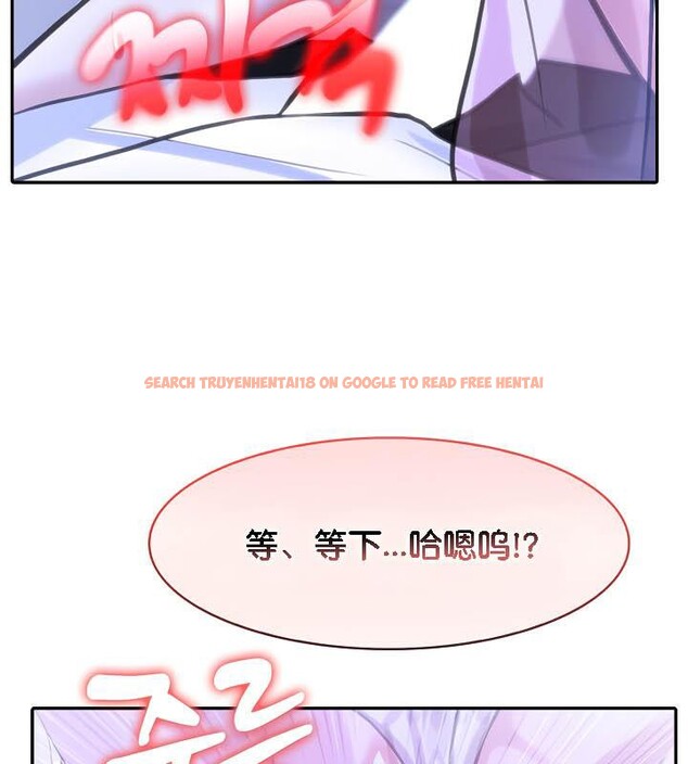查看漫画被召喚到異世界，然後成為半龍騎士長 - 第33話 - tymanga.com中的2842663图片