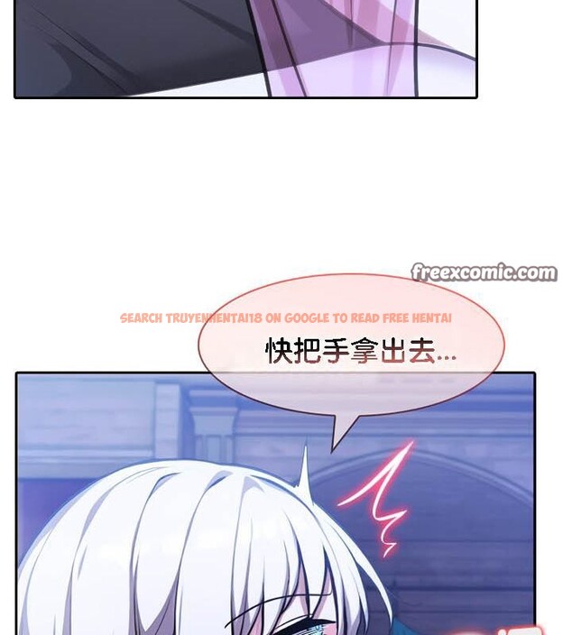 查看漫画被召喚到異世界，然後成為半龍騎士長 - 第33話 - tymanga.com中的2842669图片