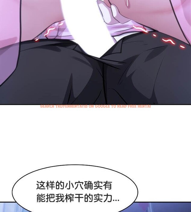 查看漫画被召喚到異世界，然後成為半龍騎士長 - 第33話 - tymanga.com中的2842673图片