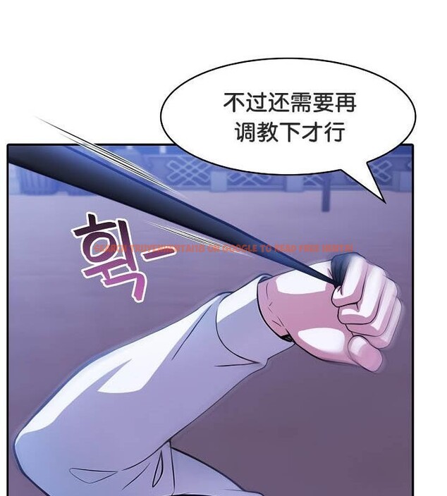 查看漫画被召喚到異世界，然後成為半龍騎士長 - 第33話 - tymanga.com中的2842675图片