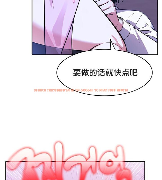 查看漫画被召喚到異世界，然後成為半龍騎士長 - 第33話 - tymanga.com中的2842683图片