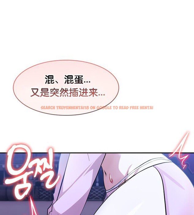 查看漫画被召喚到異世界，然後成為半龍騎士長 - 第33話 - tymanga.com中的2842692图片
