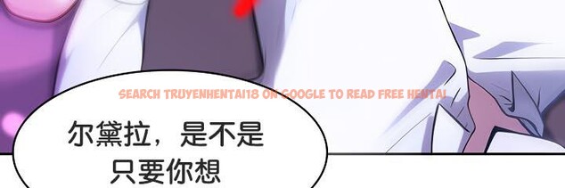 查看漫画被召喚到異世界，然後成為半龍騎士長 - 第33話 - tymanga.com中的2842696图片