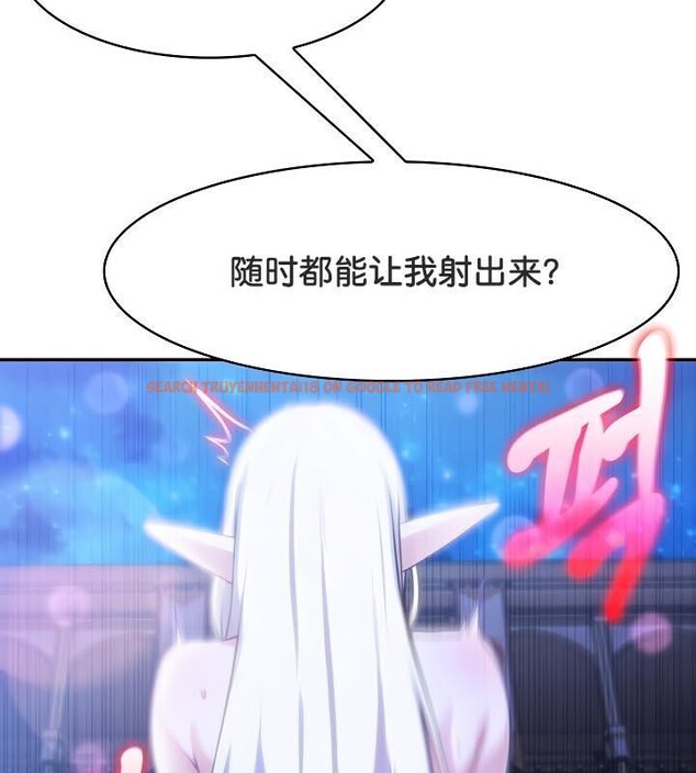 查看漫画被召喚到異世界，然後成為半龍騎士長 - 第33話 - tymanga.com中的2842697图片