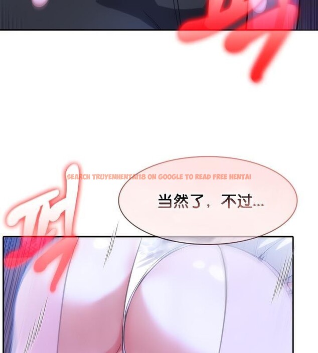 查看漫画被召喚到異世界，然後成為半龍騎士長 - 第33話 - tymanga.com中的2842699图片