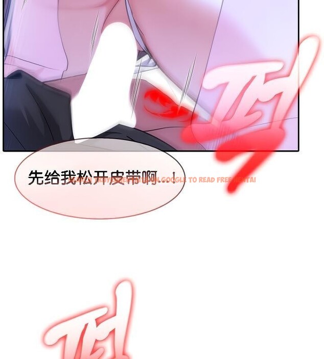 查看漫画被召喚到異世界，然後成為半龍騎士長 - 第33話 - tymanga.com中的2842700图片