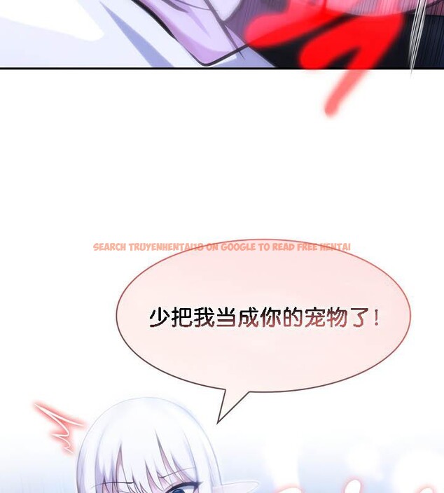 查看漫画被召喚到異世界，然後成為半龍騎士長 - 第33話 - tymanga.com中的2842704图片
