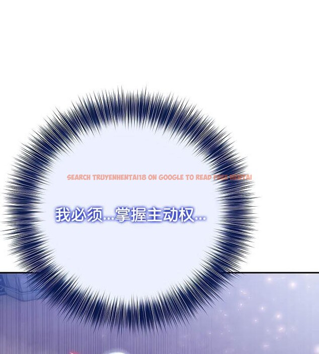 查看漫画被召喚到異世界，然後成為半龍騎士長 - 第33話 - tymanga.com中的2842707图片
