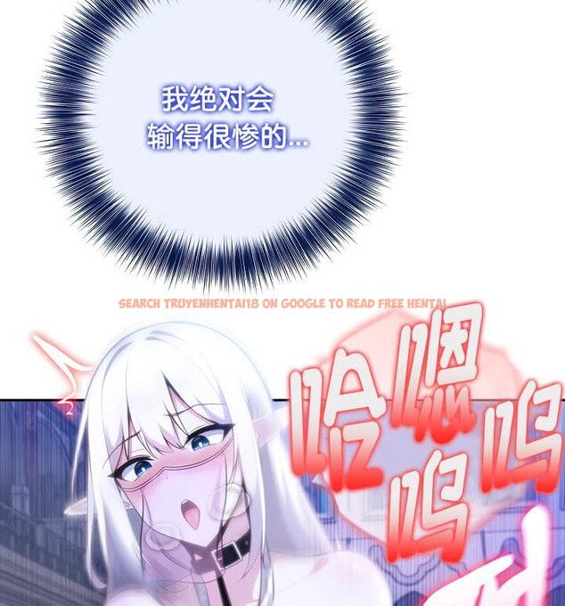 查看漫画被召喚到異世界，然後成為半龍騎士長 - 第33話 - tymanga.com中的2842711图片