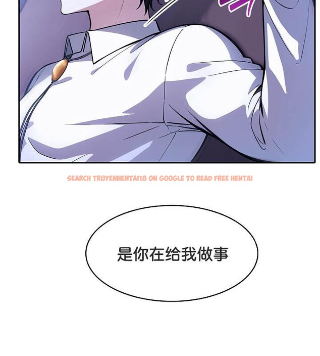 查看漫画被召喚到異世界，然後成為半龍騎士長 - 第33話 - tymanga.com中的2842714图片