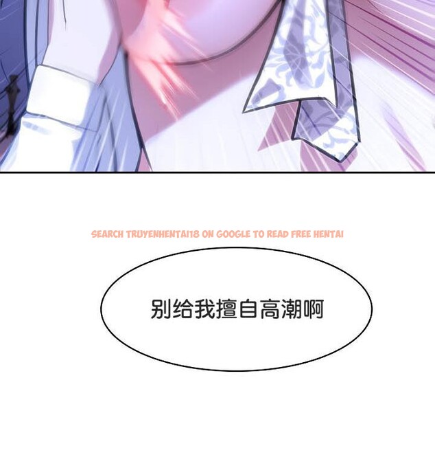查看漫画被召喚到異世界，然後成為半龍騎士長 - 第33話 - tymanga.com中的2842716图片