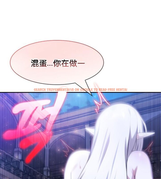 查看漫画被召喚到異世界，然後成為半龍騎士長 - 第33話 - tymanga.com中的2842722图片