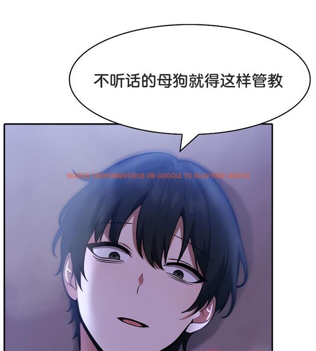 查看漫画被召喚到異世界，然後成為半龍騎士長 - 第33話 - tymanga.com中的2842727图片