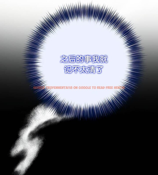 查看漫画被召喚到異世界，然後成為半龍騎士長 - 第33話 - tymanga.com中的2842732图片