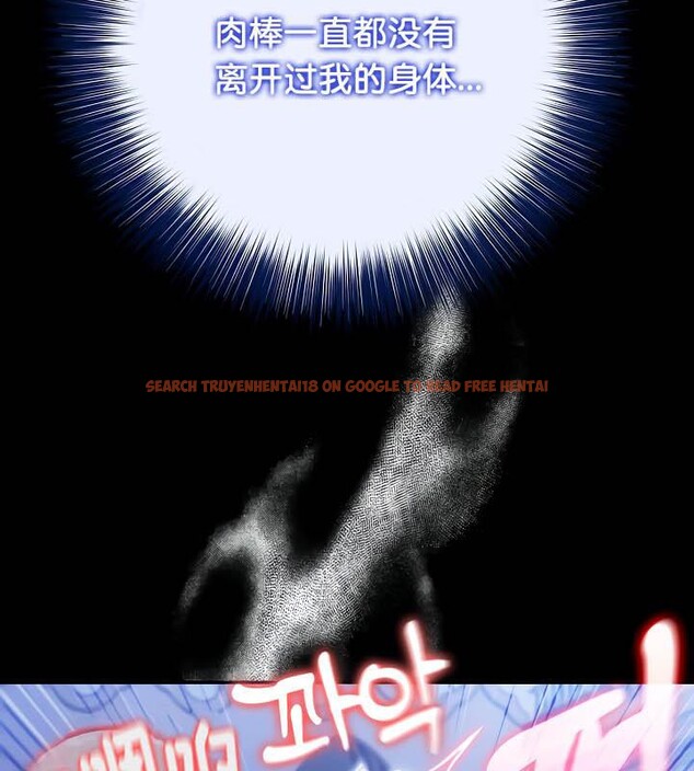 查看漫画被召喚到異世界，然後成為半龍騎士長 - 第33話 - tymanga.com中的2842740图片
