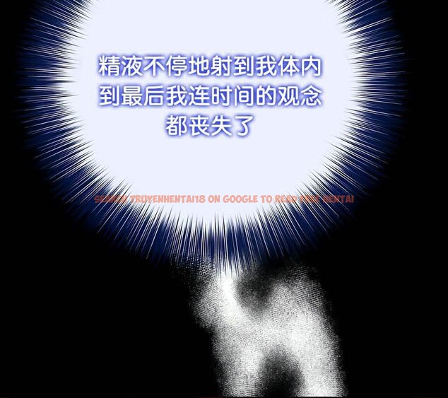 查看漫画被召喚到異世界，然後成為半龍騎士長 - 第33話 - tymanga.com中的2842743图片