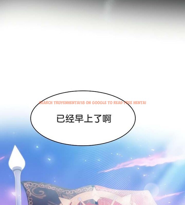 查看漫画被召喚到異世界，然後成為半龍騎士長 - 第33話 - tymanga.com中的2842751图片
