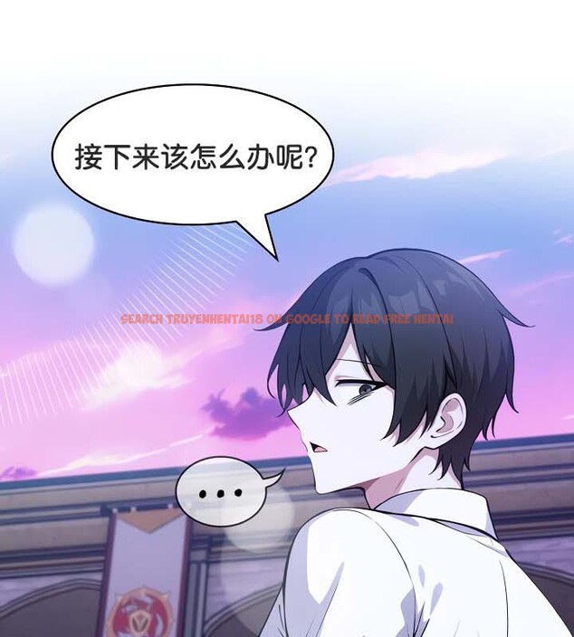 查看漫画被召喚到異世界，然後成為半龍騎士長 - 第33話 - tymanga.com中的2842754图片