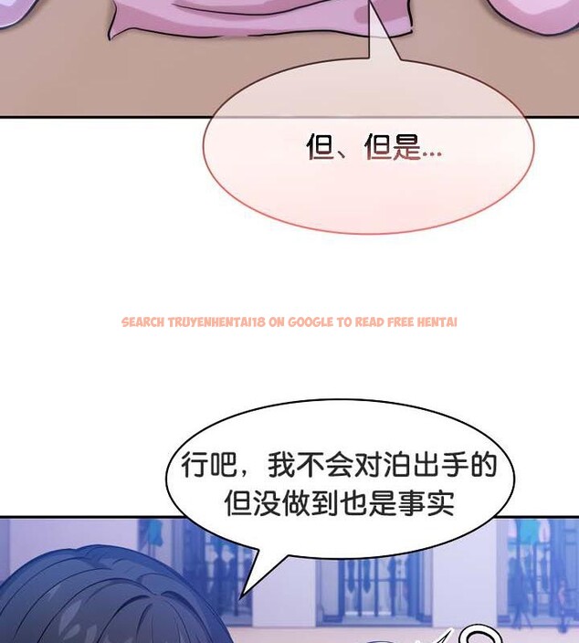 查看漫画被召喚到異世界，然後成為半龍騎士長 - 第33話 - tymanga.com中的2842761图片