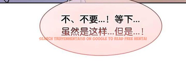 查看漫画被召喚到異世界，然後成為半龍騎士長 - 第33話 - tymanga.com中的2842763图片