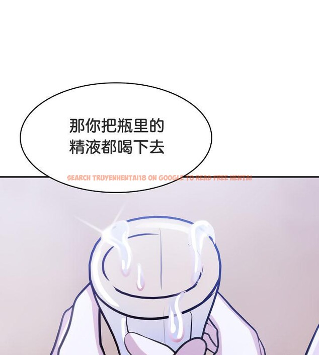 查看漫画被召喚到異世界，然後成為半龍騎士長 - 第33話 - tymanga.com中的2842764图片