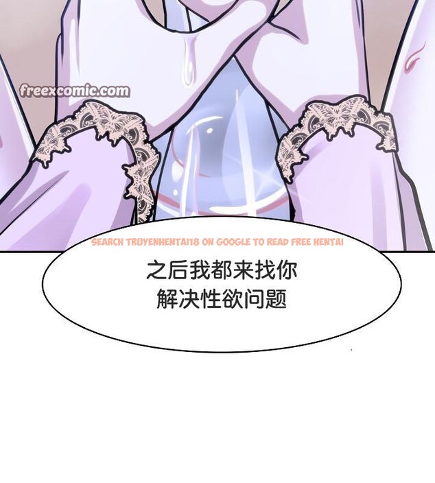 查看漫画被召喚到異世界，然後成為半龍騎士長 - 第33話 - tymanga.com中的2842765图片
