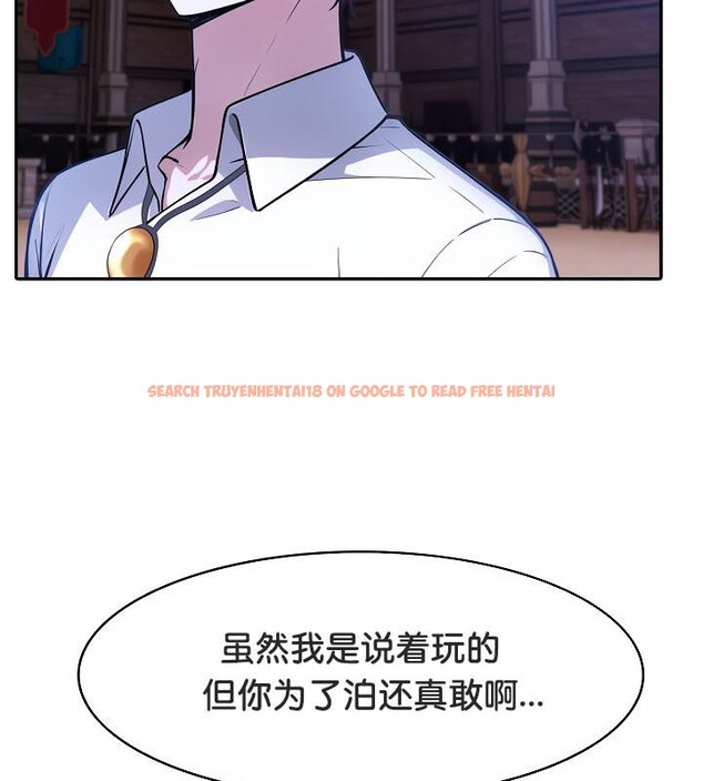 查看漫画被召喚到異世界，然後成為半龍騎士長 - 第33話 - tymanga.com中的2842770图片