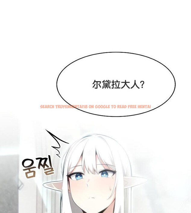 查看漫画被召喚到異世界，然後成為半龍騎士長 - 第34話 - tymanga.com中的2910343图片
