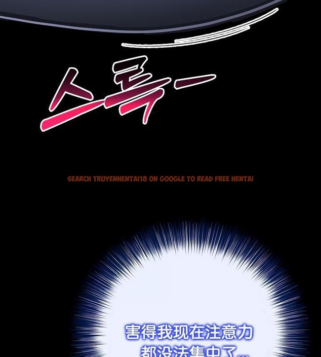 查看漫画被召喚到異世界，然後成為半龍騎士長 - 第34話 - tymanga.com中的2910348图片