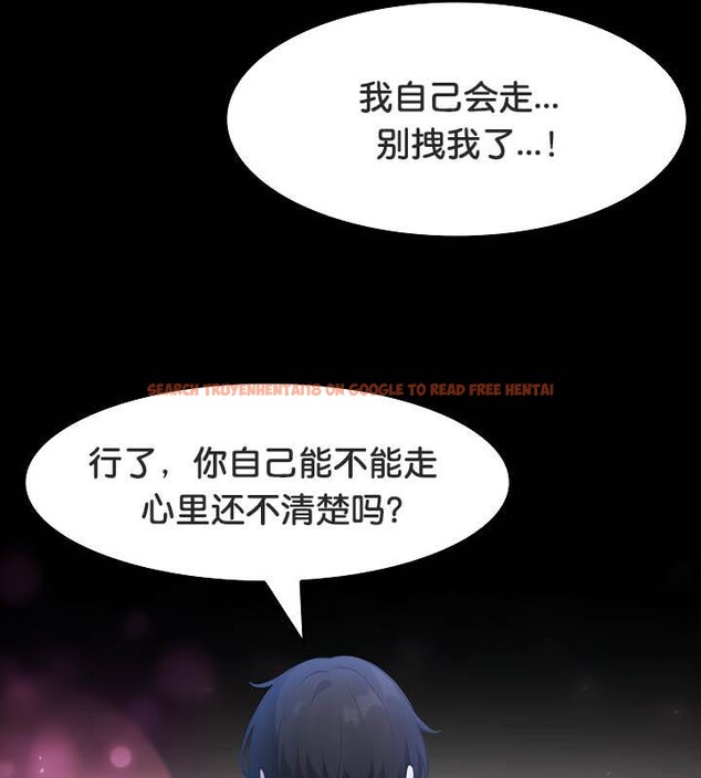 查看漫画被召喚到異世界，然後成為半龍騎士長 - 第34話 - tymanga.com中的2910351图片