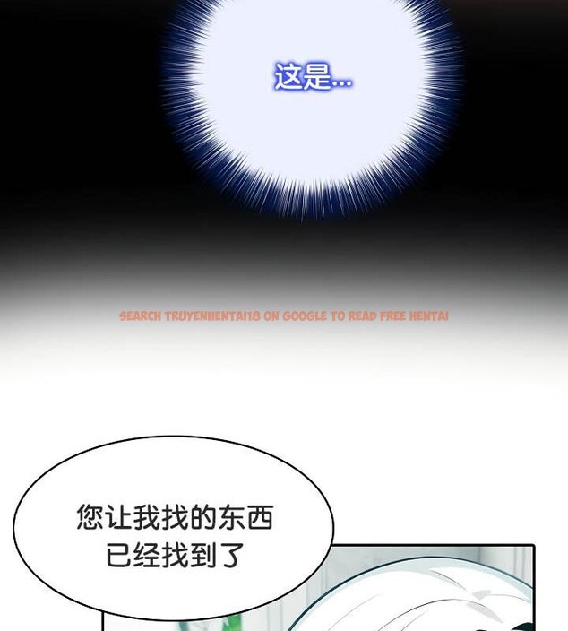 查看漫画被召喚到異世界，然後成為半龍騎士長 - 第34話 - tymanga.com中的2910368图片