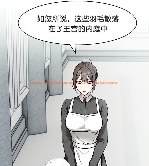查看漫画被召喚到異世界，然後成為半龍騎士長 - 第34話 - tymanga.com中的2910371图片