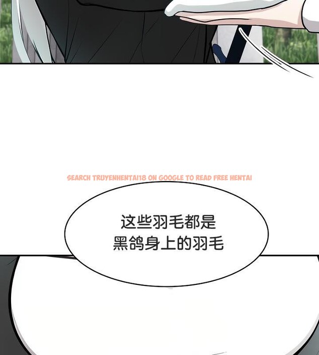 查看漫画被召喚到異世界，然後成為半龍騎士長 - 第34話 - tymanga.com中的2910375图片