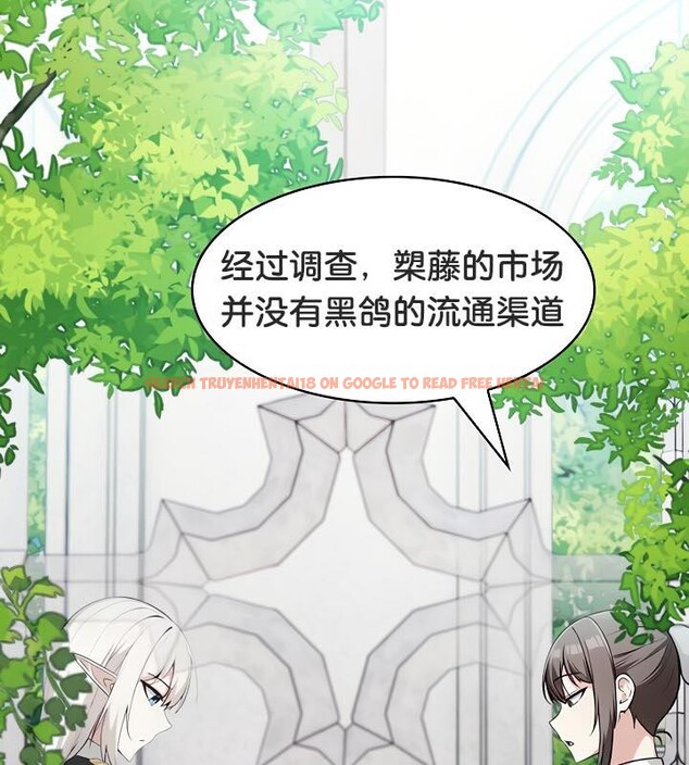 查看漫画被召喚到異世界，然後成為半龍騎士長 - 第34話 - tymanga.com中的2910377图片