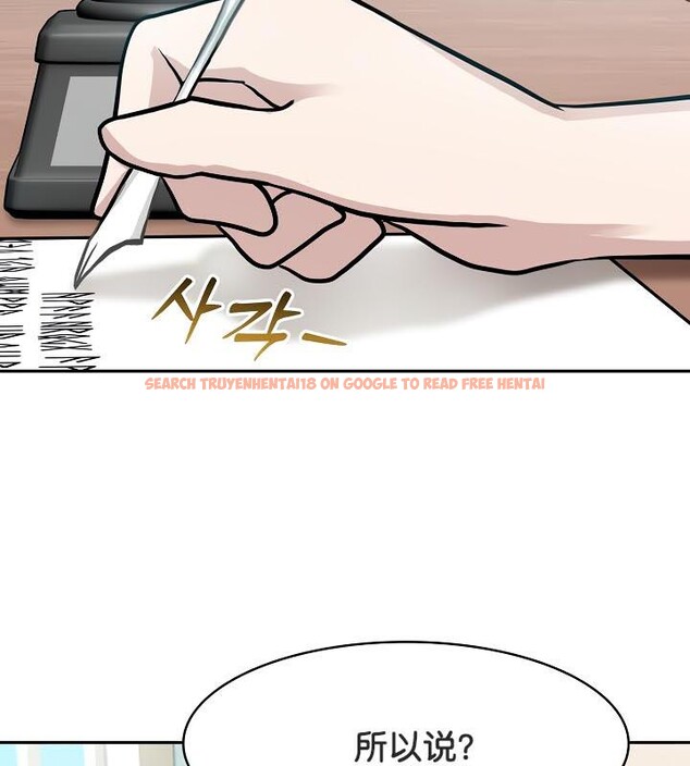 查看漫画被召喚到異世界，然後成為半龍騎士長 - 第34話 - tymanga.com中的2910384图片