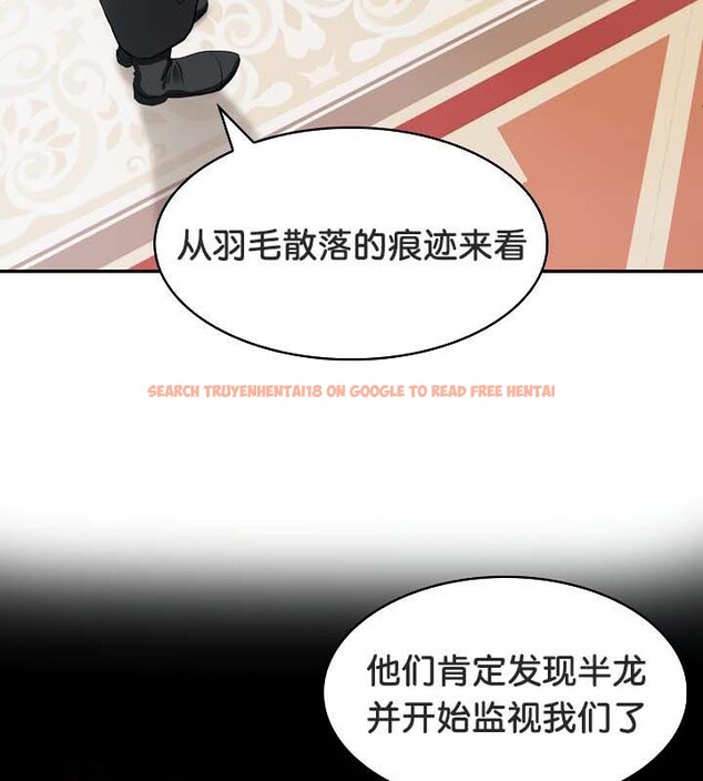查看漫画被召喚到異世界，然後成為半龍騎士長 - 第34話 - tymanga.com中的2910392图片