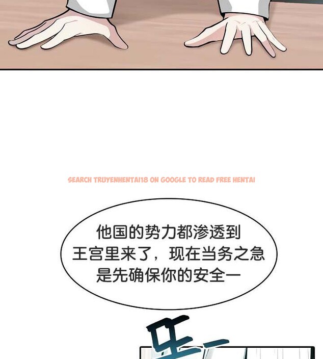 查看漫画被召喚到異世界，然後成為半龍騎士長 - 第34話 - tymanga.com中的2910399图片