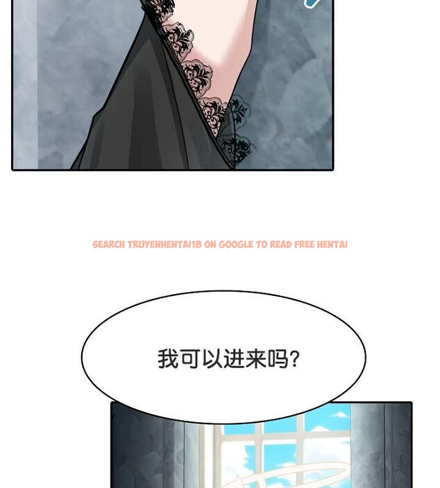 查看漫画被召喚到異世界，然後成為半龍騎士長 - 第34話 - tymanga.com中的2910403图片