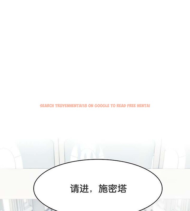 查看漫画被召喚到異世界，然後成為半龍騎士長 - 第34話 - tymanga.com中的2910405图片