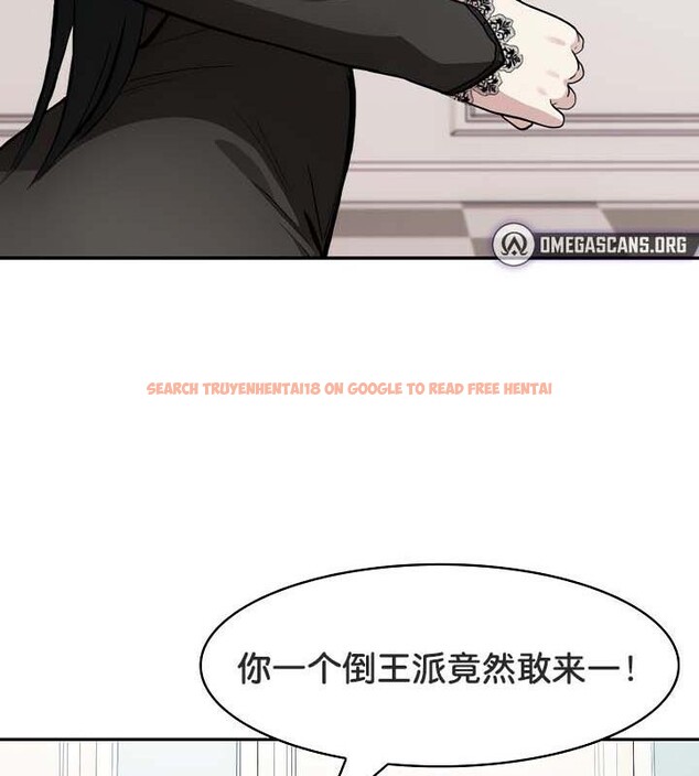 查看漫画被召喚到異世界，然後成為半龍騎士長 - 第34話 - tymanga.com中的2910412图片