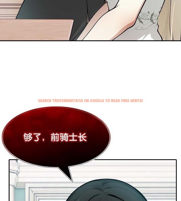 查看漫画被召喚到異世界，然後成為半龍騎士長 - 第34話 - tymanga.com中的2910414图片