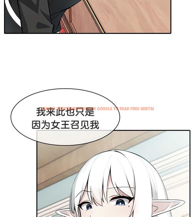 查看漫画被召喚到異世界，然後成為半龍騎士長 - 第34話 - tymanga.com中的2910419图片